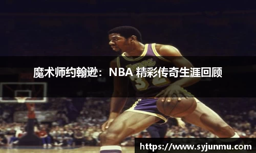 米兰app官网下载